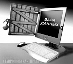 «ЛУКОЙЛ –ТТК» СОЧЛИ ИЗЛИШНЕ ЛЮБОПЫТНЫМ