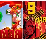 Программа мероприятий на майские праздники в Астрахани