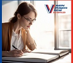 Астраханцам рассказали, как узнать, что вы есть в списках избирателей на выборах президента