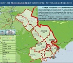 Майские выходные в Астрахани продолжатся классной погодой