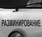 В Астрахани жителей многоэтажки эвакуировали из-за странного пакета