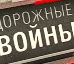 Ссора на дороге закончилась для астраханца сложнейшими операциями и долгим больничным