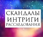 Раскрыта тайна, куда пропал телеграм-канал Олега Шеина