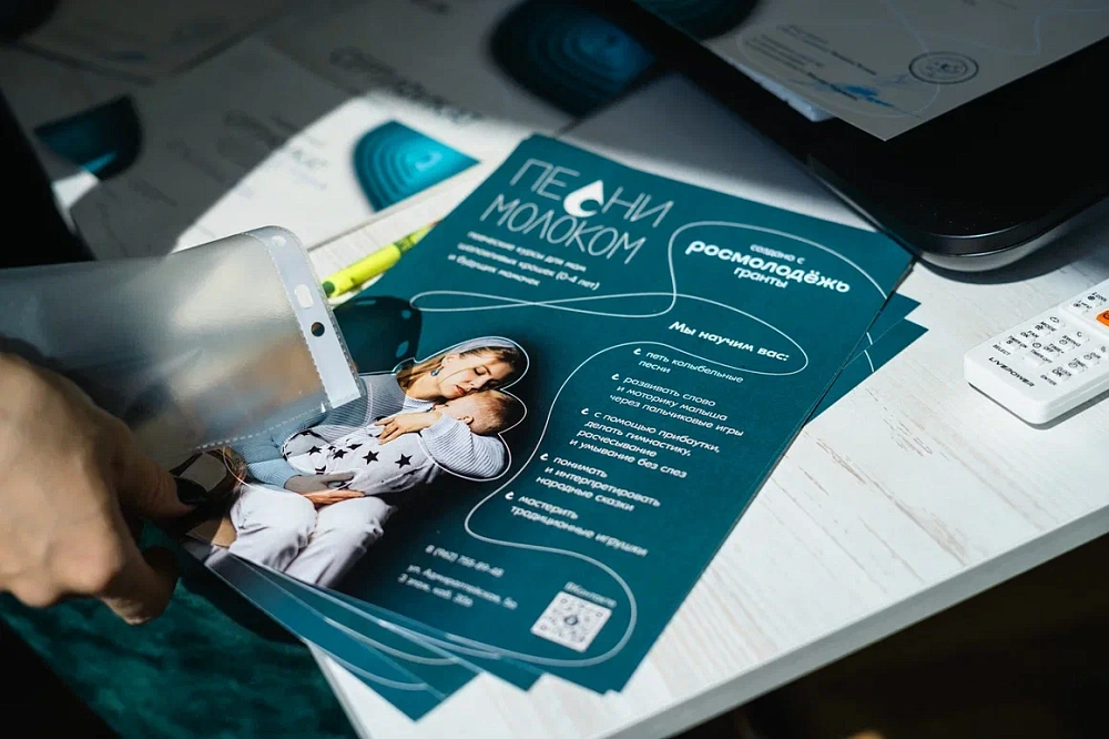 Набор на последний курс для мам и бабушек «Песни с молоком» стартовал в Астрахани