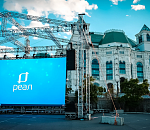 У компании «РЕАЛ» юбилей – 30 лет на связи!