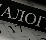 В Астрахани предпринимателю удалось избежать наказания, но ущерб возместить придется