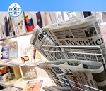 С Днем российской печати!