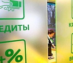 Апрельские кредиты заёмщики обязаны заплатить полностью и в срок