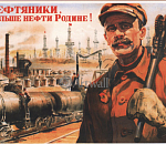 Промышленный бум: Астраханская область снова оказалась в лидерах промпроизводства