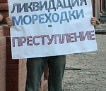 Два одиночных пикетчика = несанкционированный митинг?