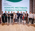 В Астрахани подвели итоги III регионального конкурса для одаренных детей «Родина талантов»
