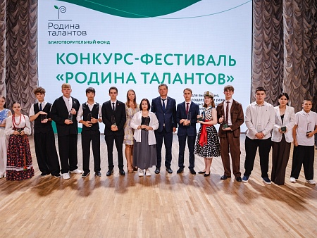 В Астрахани подвели итоги III регионального конкурса для одаренных детей «Родина талантов»