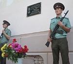 В Астрахани открыта мемориальная доска в память о герое Чеченской войны