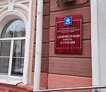 К конкурсу на пост главы Астрахани допущены все семь претендентов