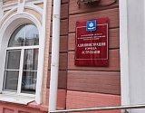 К конкурсу на пост главы Астрахани допущены все семь претендентов
