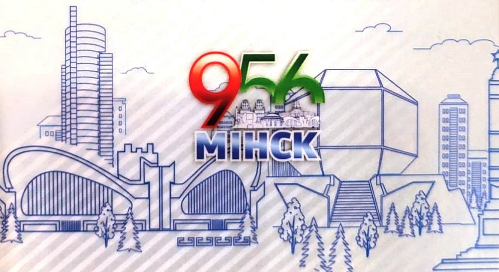 Игорь Мартынов представляет Астраханскую область в Беларуси на мероприятиях в честь 956-летия Минска