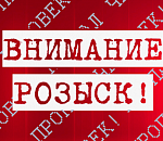 В Астраханской области разыскивают преступника
