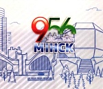 Игорь Мартынов представляет Астраханскую область в Беларуси на мероприятиях в честь 956-летия Минска