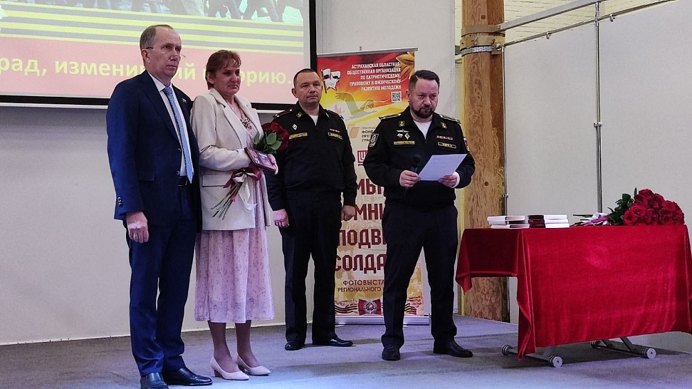 Семьям астраханцев, погибших на СВО, вручили ордена Мужества