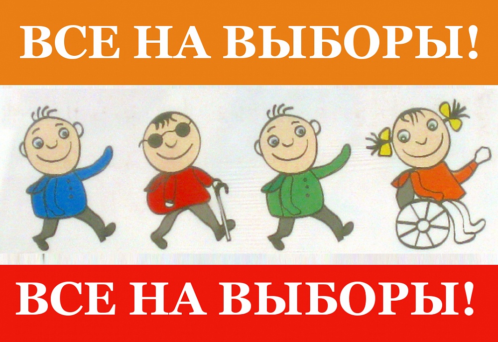 "ПУНКТ-А" готов размещать агитматериалы кандидатов на выборах в Гордуму Астрахани