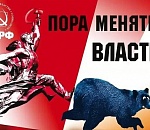 "Десять справедливых ударов по достойной жизни"