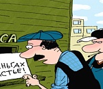 В Астрахани директор стройфирмы не платил сотруднице зарплату полгода