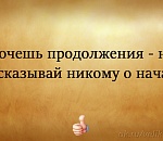 Вы вначале аккредитуйтесь, а потом узнаете куда. Как работает управление пресс-службы и информации администрации губернатора Астраханской области 