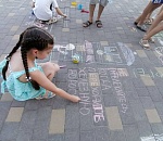 Конкурс детских рисунков на асфальте «Берегись поезда!» провели астраханские железнодорожники