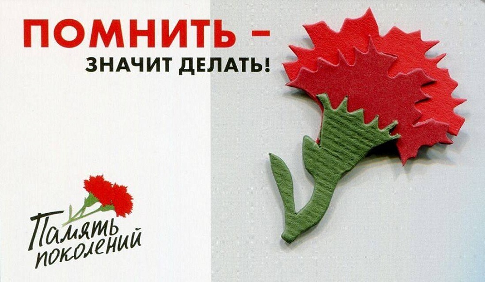 В Астрахани пройдет благотворительная акция «Красная гвоздика»