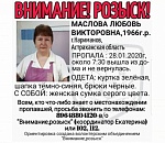 В Нариманове разыскивают пропавшую 53-летнюю астраханку
