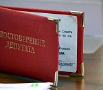 Еще трое астраханских депутатов, потеряв доверие, лишились мандатов