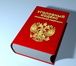 Директор астраханского детского сада смошенничала на 400 тысяч