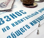 Астраханское правительство не повысило размер взноса на капремонт на 2021 год