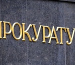 В Астрахани построили незаконную автомойку