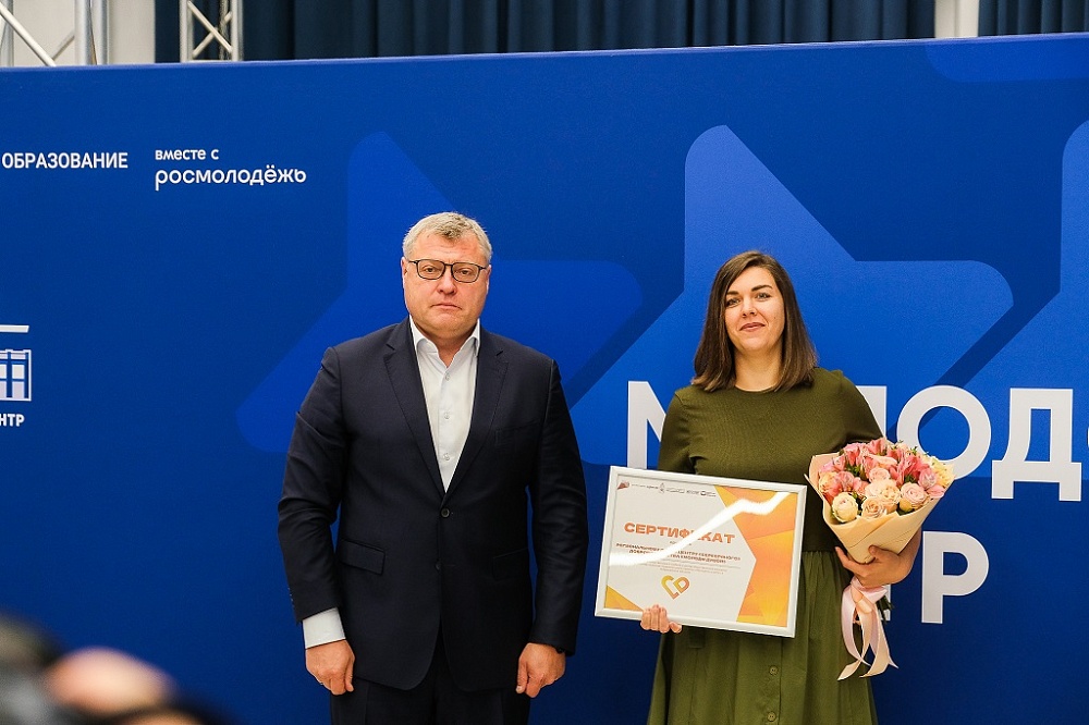 Астраханские «Добро.Центры» получат технику и мебель благодаря нацпроекту «Молодежь и дети»