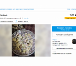 Астраханец продает недоеденный салат "Оливье"