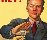 В воскресенье в Астраханской области не будут продавать алкоголь