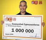Астраханский слесарь-ремонтник выиграл в лотерею миллион рублей