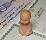 Астраханка выдумала ребенка, чтобы получить маткапитал