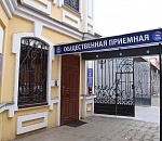 В региональной Общественной приёмной партии «Единая Россия» в Астрахани начали принимать гуманитарную помощь для беженцев с Донбасса 