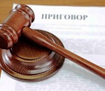 Астраханца, убившего в ссоре жену, приговорили к 9 годам