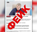 Среди астраханцев распространяют «утку» о мощной атаке ВСУ