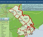 Погода на завтра благоволит мотосезону, субботнику, сельхозярмарке и фестивалю "Вобла" в Астрахани