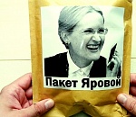 Еще один астраханский студент осужден по закону из "пакета Яровой"