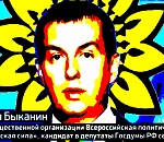 Лидер «Гражданской силы» сообщил, что «в Астрахани адекватное отношение власти к оппозиции»