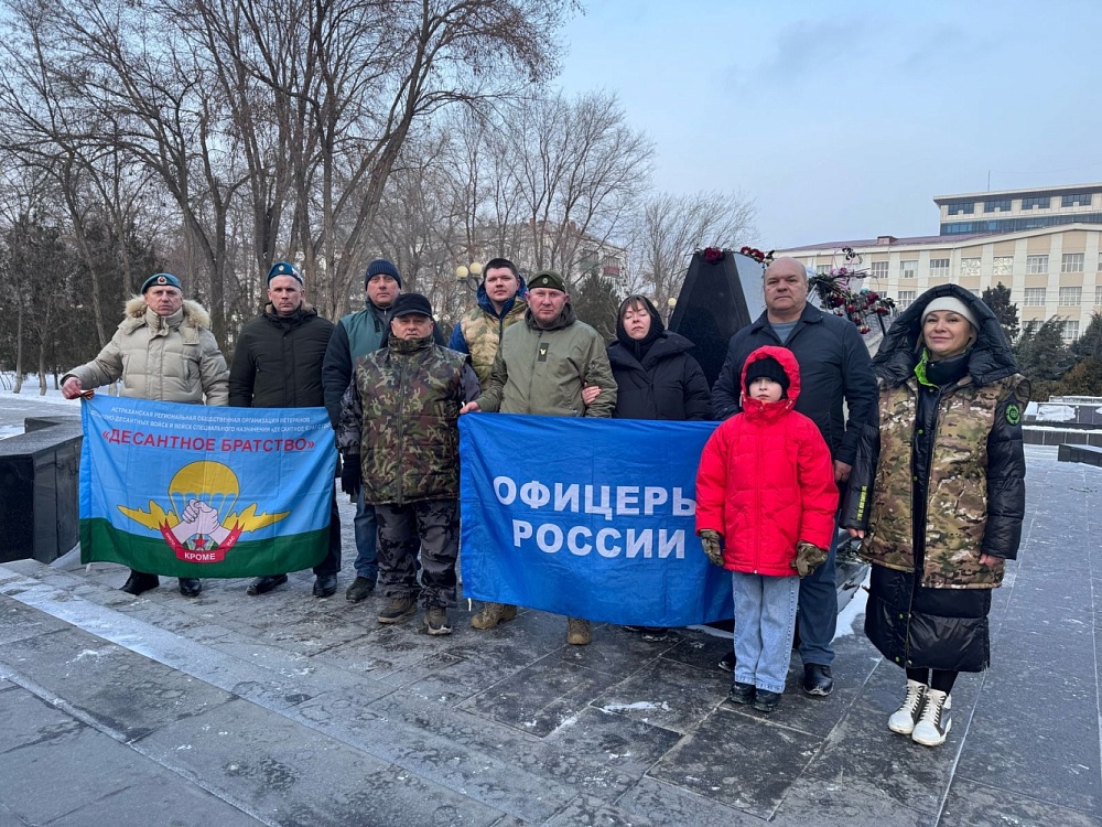 В Астрахани почтили память бойцов «небесной роты»