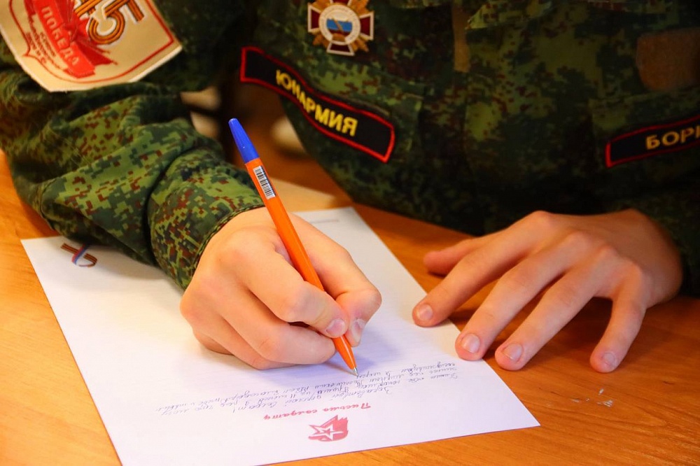 Астраханские школьники и студенты написали письмо солдату