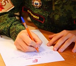 Астраханские школьники и студенты написали письмо солдату