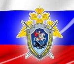 Назначен новый глава СУ Следственного комитета по Астраханской области 