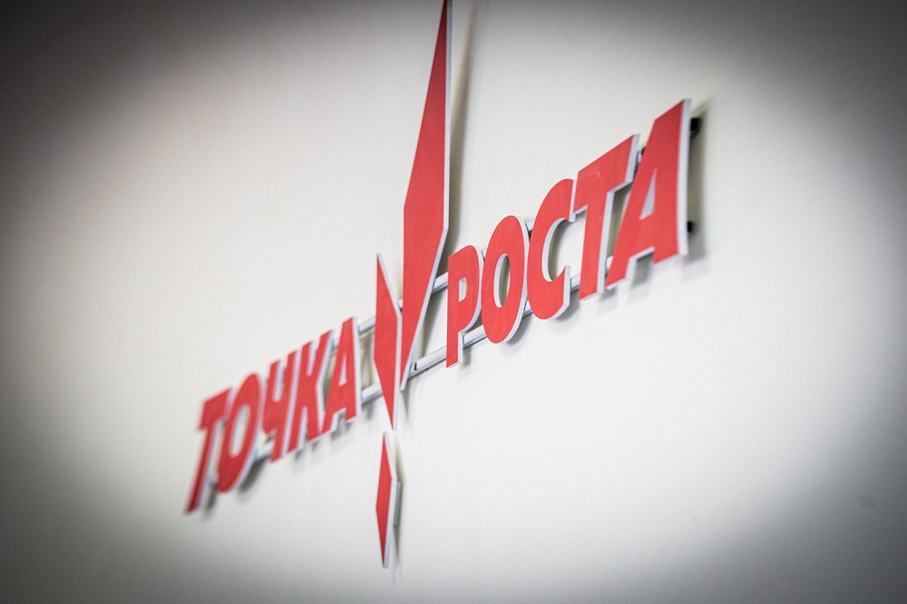 Игорь Мартынов и Андрей Маркин открыли третью за год "Точку роста" в Камызякском районе